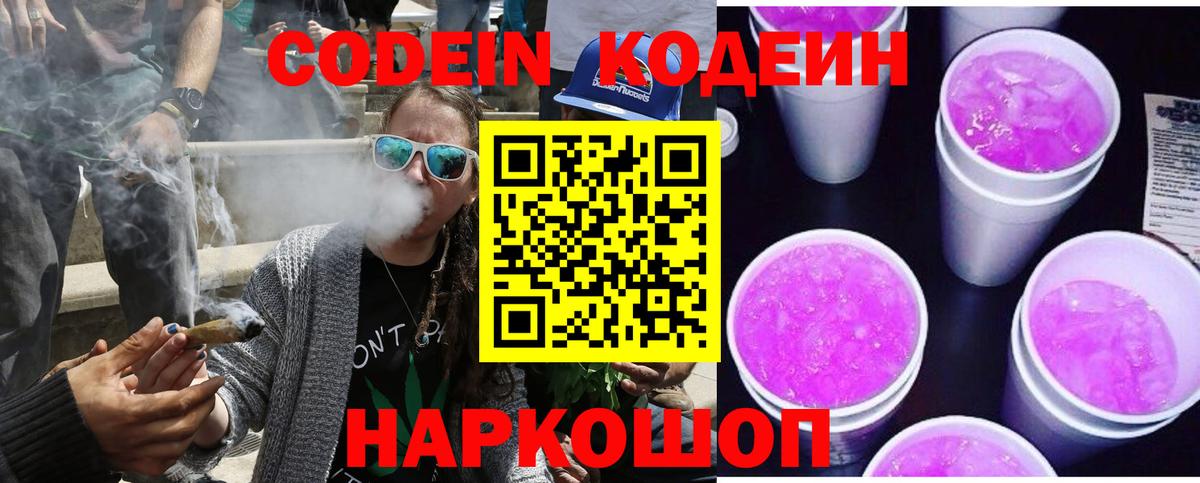 A PVP Камень-на-Оби