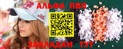 соль ск Магадан