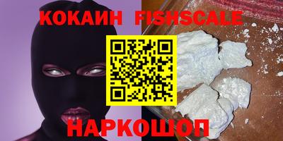 ПСИЛОЦИБИНОВЫЕ ГРИБЫ Будённовск