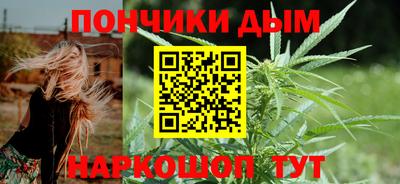 ALPHA-PVP Бузулук