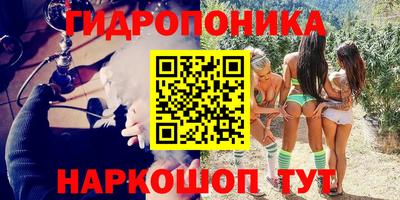 ПСИЛОЦИБИНОВЫЕ ГРИБЫ Будённовск