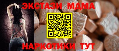 амф Бугуруслан