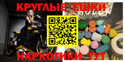 ПСИЛОЦИБИНОВЫЕ ГРИБЫ Будённовск