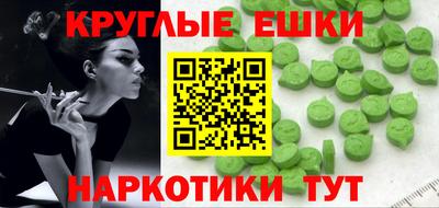 ПСИЛОЦИБИНОВЫЕ ГРИБЫ Будённовск