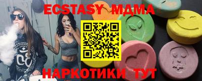 ПСИЛОЦИБИНОВЫЕ ГРИБЫ Будённовск