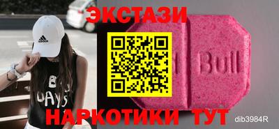ПСИЛОЦИБИНОВЫЕ ГРИБЫ Будённовск