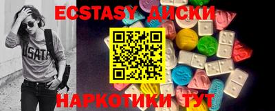 амф Бугуруслан