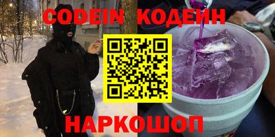 ALPHA-PVP Бузулук