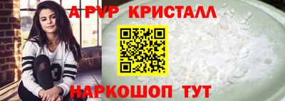 амф Бугуруслан