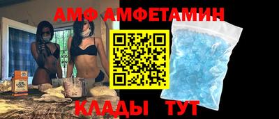 амф Бугуруслан