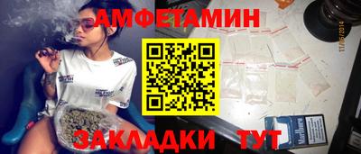 ПСИЛОЦИБИНОВЫЕ ГРИБЫ Будённовск