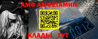 амф Бугуруслан