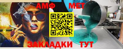 ПСИЛОЦИБИНОВЫЕ ГРИБЫ Будённовск