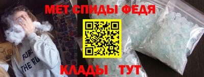 ALPHA-PVP Бузулук