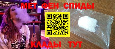 ПСИЛОЦИБИНОВЫЕ ГРИБЫ Будённовск