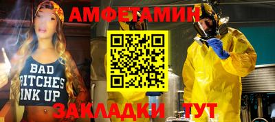 амф Бугуруслан