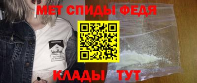 ALPHA-PVP Бузулук