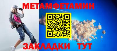 ALPHA-PVP Бузулук
