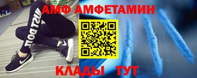 амф Бугуруслан