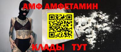 ешки Майкоп
