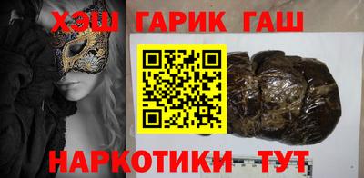 ALPHA-PVP Бузулук