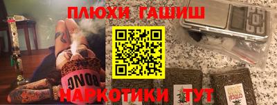 ALPHA-PVP Бузулук