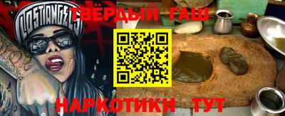 ПСИЛОЦИБИНОВЫЕ ГРИБЫ Будённовск
