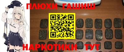 ПСИЛОЦИБИНОВЫЕ ГРИБЫ Будённовск