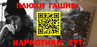 ПСИЛОЦИБИНОВЫЕ ГРИБЫ Будённовск