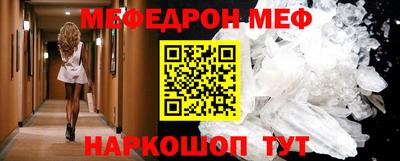 амф Бугуруслан