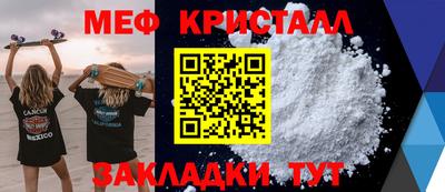 гашиш Магнитогорск