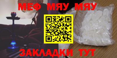 амф Бугуруслан