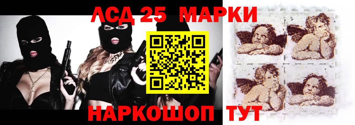 LSD-25 экстази ecstasy  Вход с VPN  LSD-25 экстази  Камень-на-Оби  Лсд 25 экстази ecstasy 