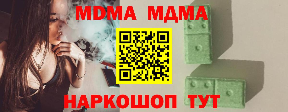 Марихуана  ГАШИШ  Камень-на-Оби  ЭКСТАЗИ  Мефедрон кристаллы  Вход с VPN 