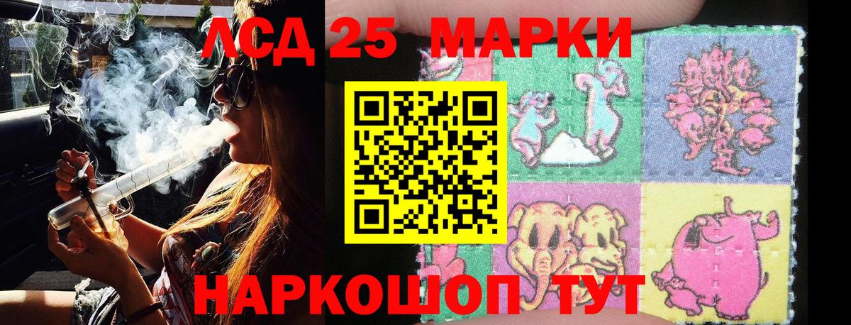 Камень-на-Оби  Марки N-bome 1,8мг  Марки N-bome 1,8мг  Марки NBOMe  Вход с VPN 