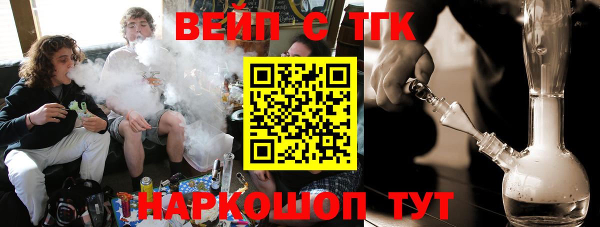 Камень-на-Оби  ТГК Wax  Вход с VPN 