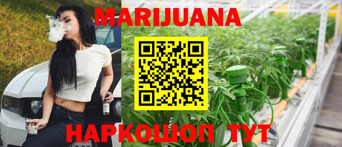 Канабис OG Kush  Марихуана гибрид  Камень-на-Оби  Вход с VPN  Бошки Шишки индика  Конопля Ganja 